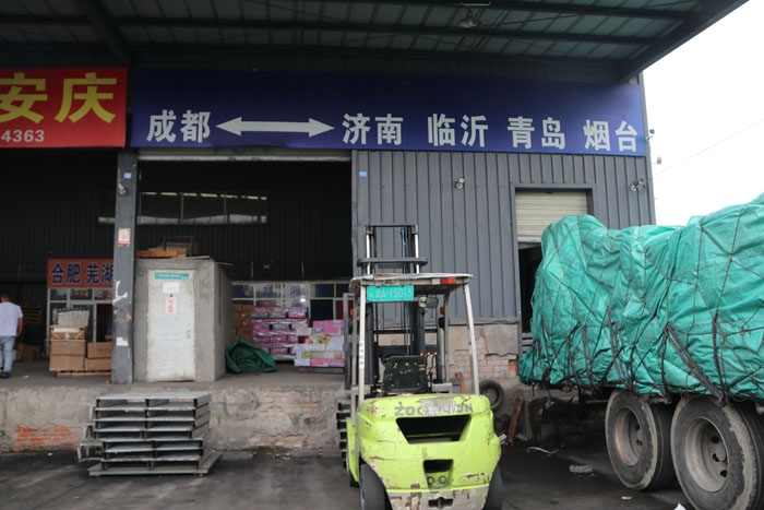 成都到青島物流專線