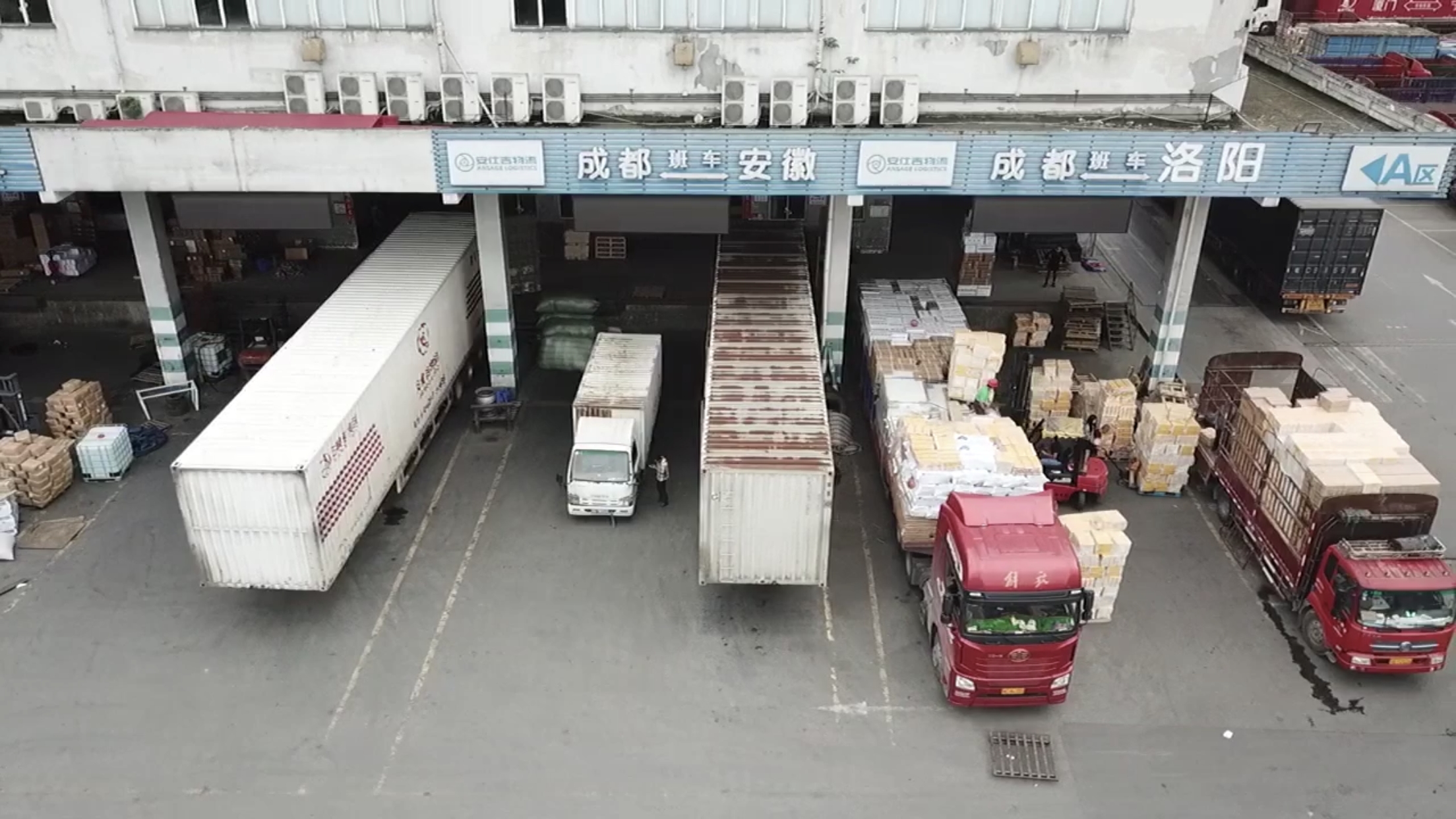 成都到合肥物流專線