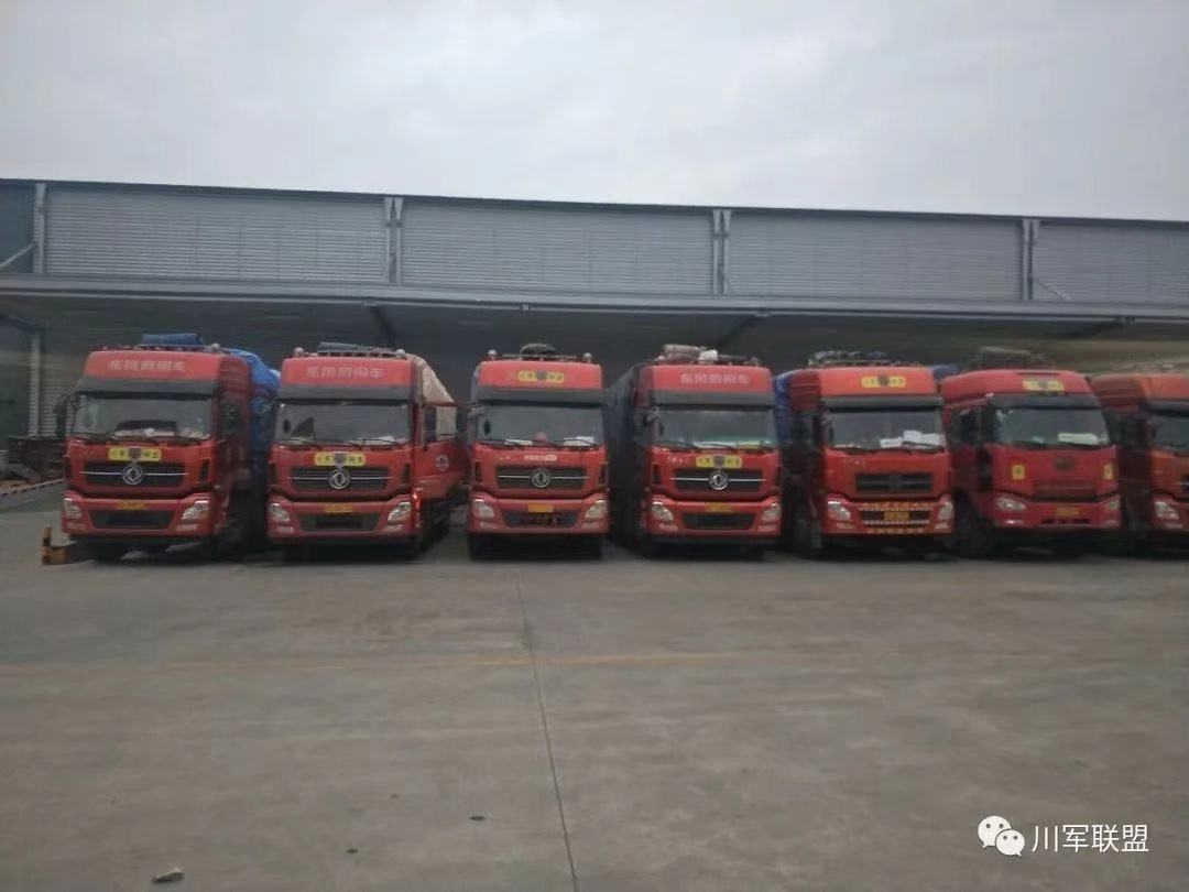 成都川軍聯盟車隊