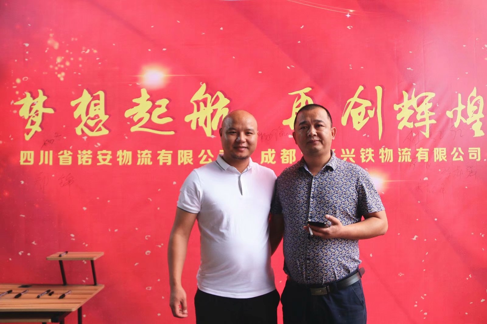 成都烏海貨運公司|成都到烏海貨運費用